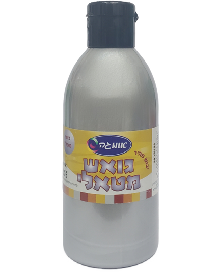 גואש מטאלי כסף