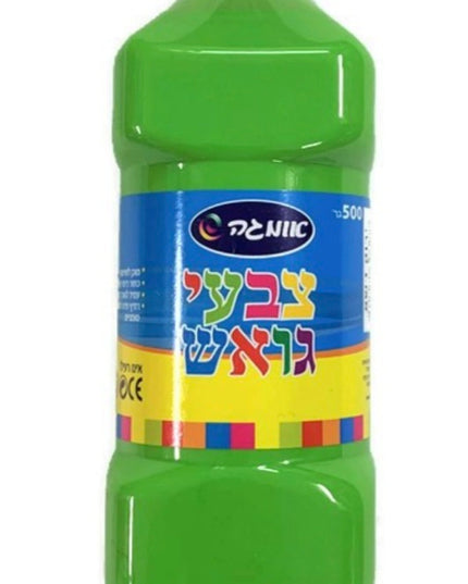 גואש ירוק דשא