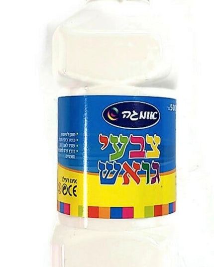 גואש לבן