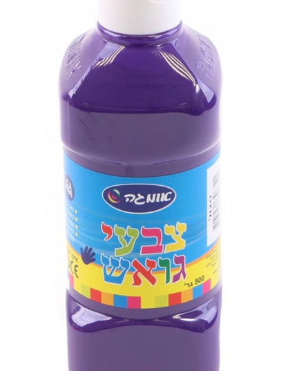 גואש סגול