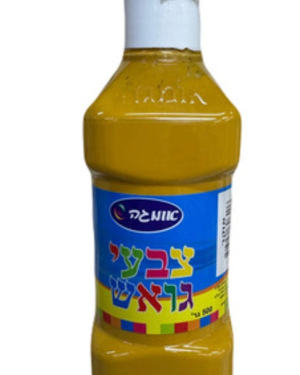 גואש אוקר