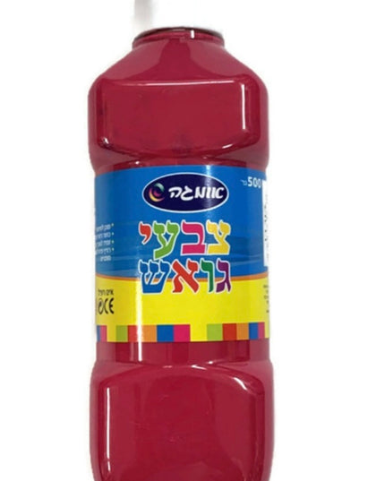 גואש בורדו