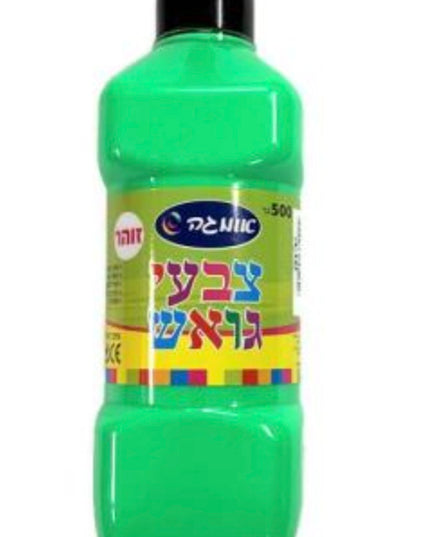 גואש ירוק זוהר