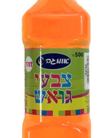גואש כתום זוהר