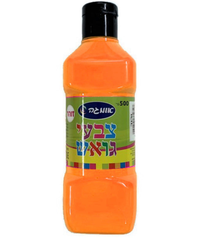 גואש כתום זוהר