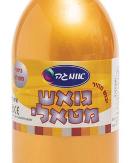 גואש מטאלי זהב