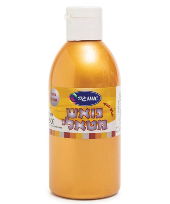 גואש מטאלי זהב