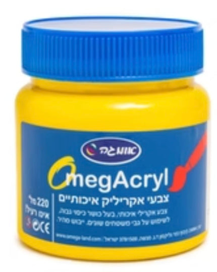 צבעי אקריליק צהוב