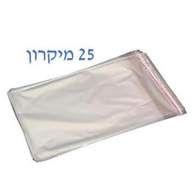 שקיות צלופן 25 מיקרון מידה 15/20 - 100 יח'
