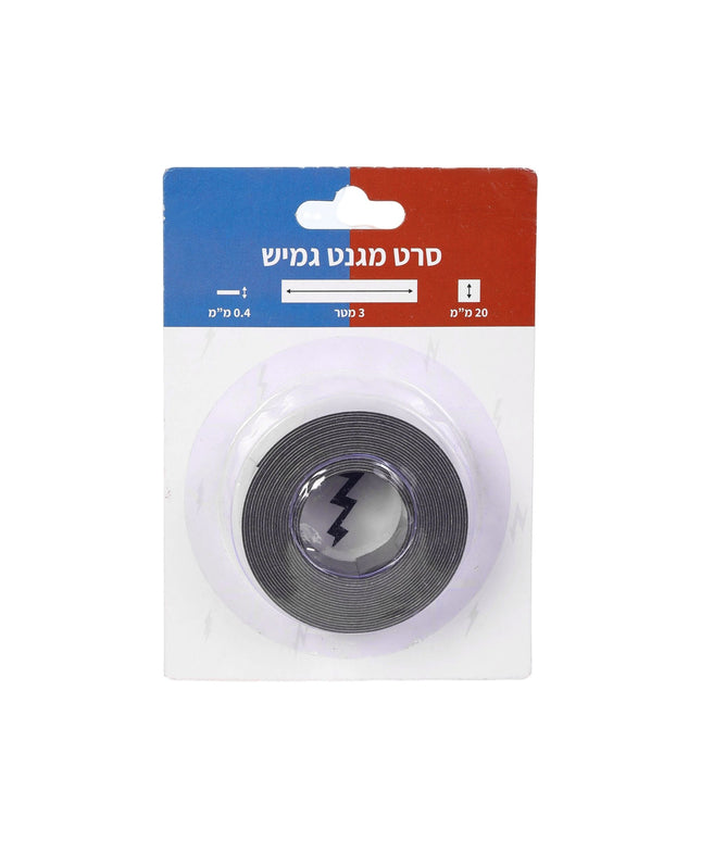 סרט מגנט - אורך 3 מ', רוחב 2 ס"מ, עובי 0.4 מ"מ