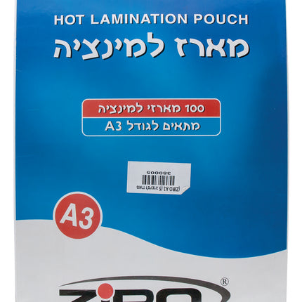 Collection image for: נייר וניירת
