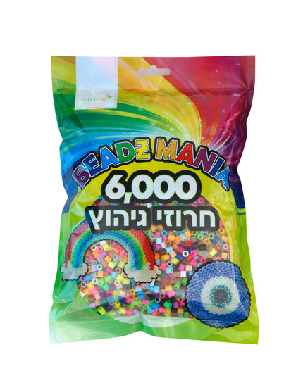 חרוזי גיהוץ צבעוניים - 6000 יח'