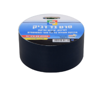סרט בד דביק שחור - 20 מ׳/48 מ״מ