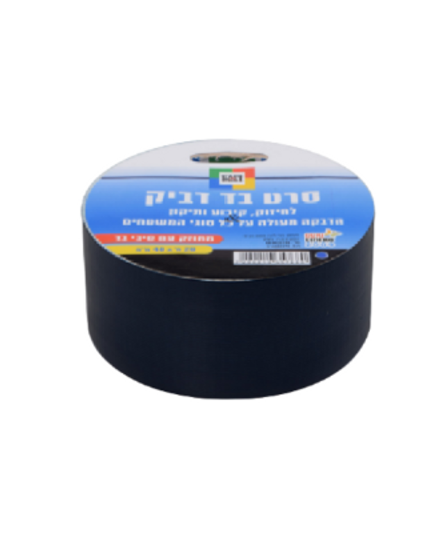 סרט בד דביק שחור - 20 מ׳/48 מ״מ