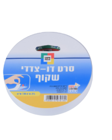 סרט דו צדדי שקוף - 25 מ׳/19 מ״מ