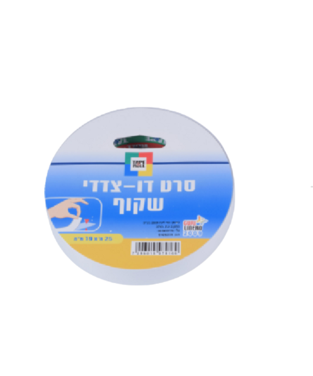 סרט דו צדדי שקוף - 25 מ׳/19 מ״מ