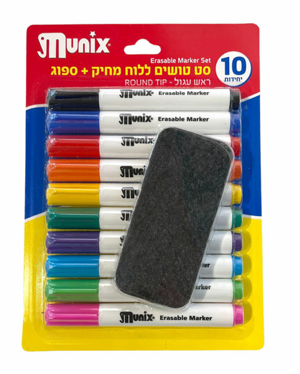 סט 10 טושים ללוח מחיק + ספוג