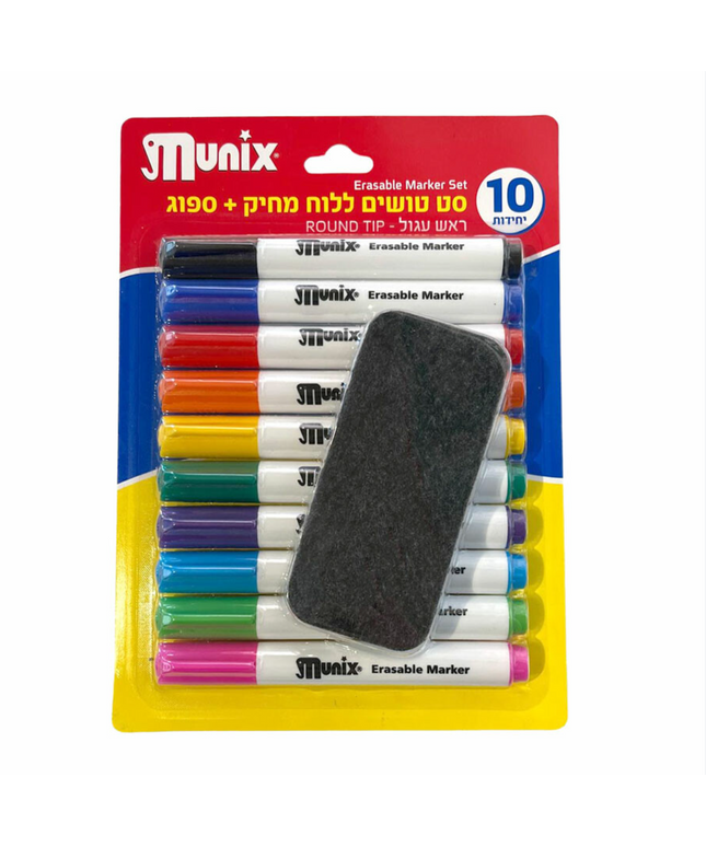סט 10 טושים ללוח מחיק + ספוג