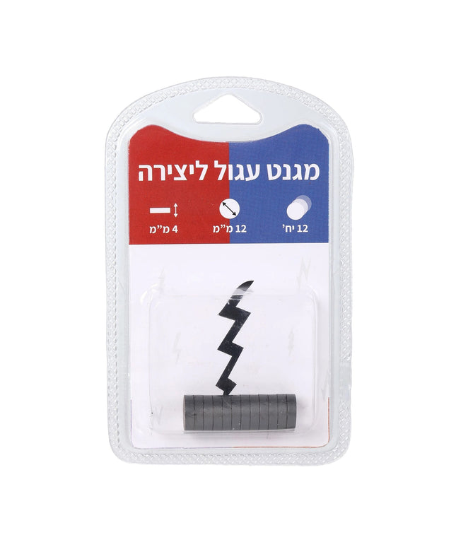 מגנט עגול - 12/4 מ"מ 12 יח'