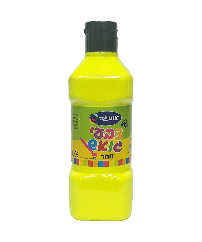 גואש צהוב זוהר