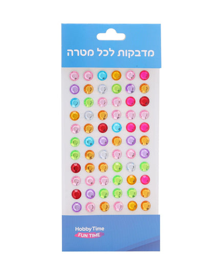 אבני שיבוץ דביקות במגוון צבעים - 10 מ"מ