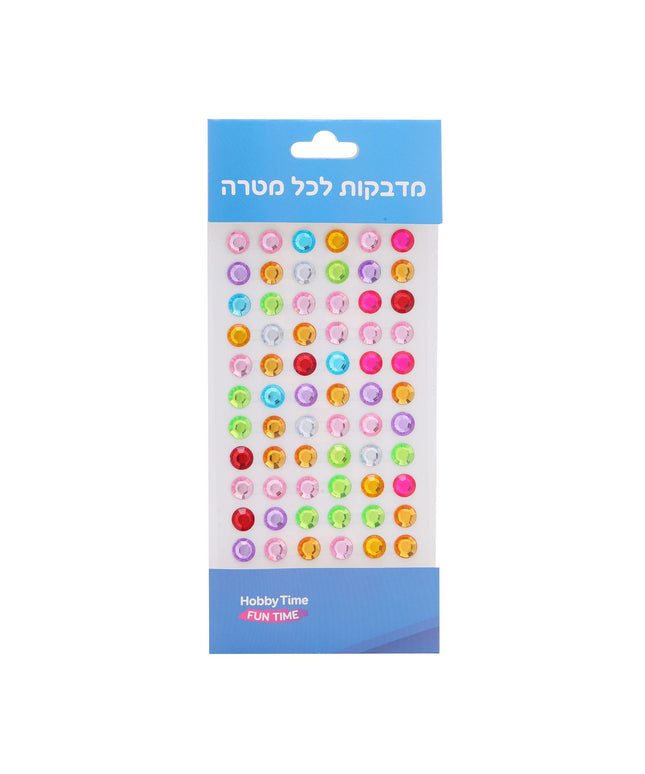 אבני שיבוץ דביקות במגוון צבעים - 10 מ"מ